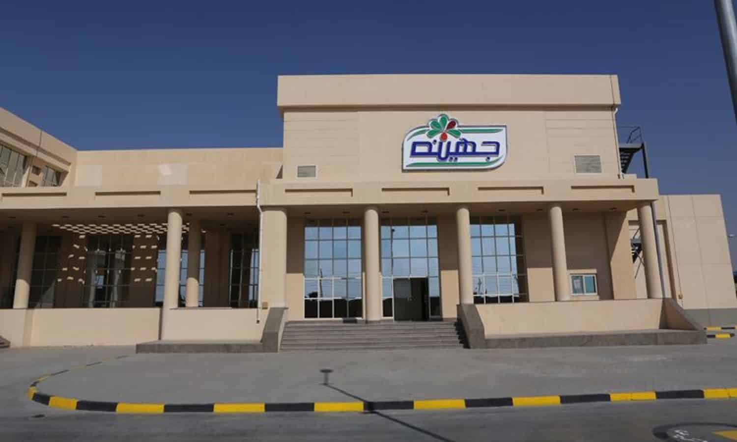 Juhayna Food Industries logs EGP 1.02B consolidated profit in 2023